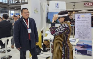 Luncurkan Aplikasi AR/VR, Calon Investor Kini Bisa Jelajahi SIER Tanpa Harus ke Lokasi