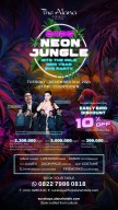 NEON JUNGLE, The Alana Surabaya Sambut Tahun Baru Berhadiah Puluhan Juta