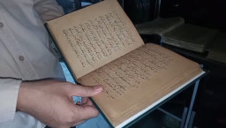 Melihat Al-Qur'an dan Kitab Kuno dari Kulit Berumur 400 Tahun di Ponpes Tertua Mojokerto